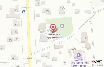Храм Сретения Господня в Пушкино на карте