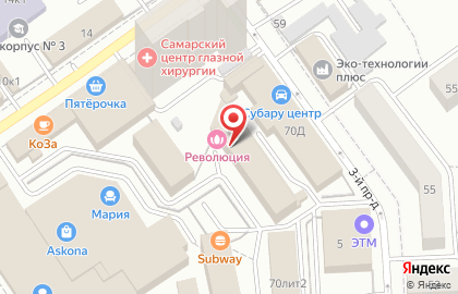 Торговая компания Парадокс в Красноглинском районе на карте
