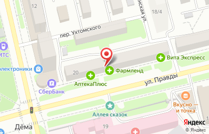 Сеть салонов чистки подушек и перин, ИП Салихов В.Р. на улице Правды на карте