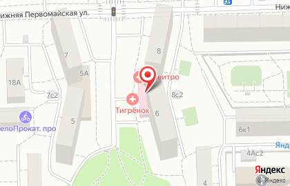 Клиника Ассоциация стоматологов Москвы на Парковой улице на карте