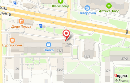 Магазин канцелярских товаров для школы и офиса Фокс на проспекте Гагарина на карте