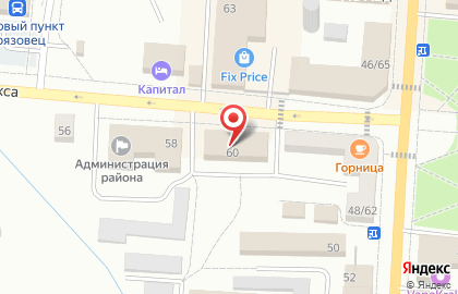 Фонд Социального Страхования РФ на улице Карла Маркса на карте
