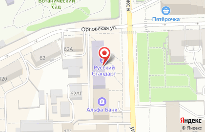 Архитектурно-строительная компания Юмакс на улице Карла Маркса на карте