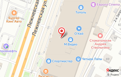 Магазин настольных игр Эрудит на карте