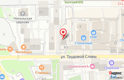 Косметическая компания Faberlic на улице Трудовой Славы на карте