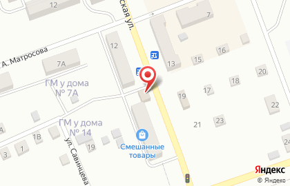 Магазин Фруктовый сад на Коммунистической улице на карте