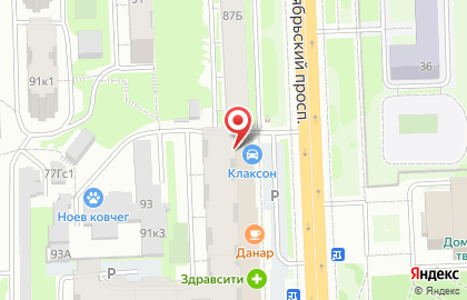 Аптека от Склада на Октябрьском проспекте, 89 на карте