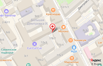 Фармацевтическая компания Pharmimex в Тверском районе на карте