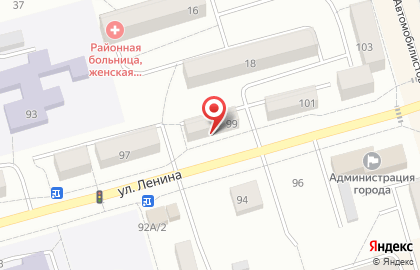 Магазин детских товаров Непоседа на улице Ленина на карте