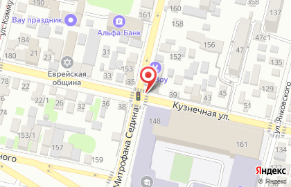 Магазин обуви и сумок ИспаниЯ на карте