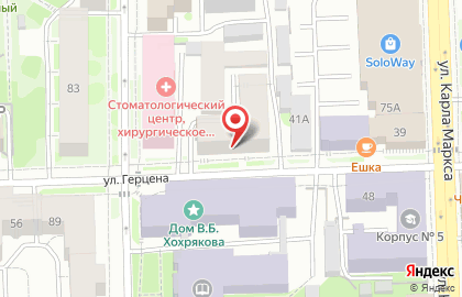 Ателье по пошиву и ремонту одежды Золотой наперсток на улице Герцена на карте