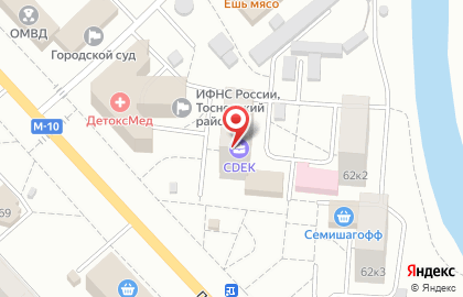 Страховая компания СберСтрахование на проспекте Ленина на карте