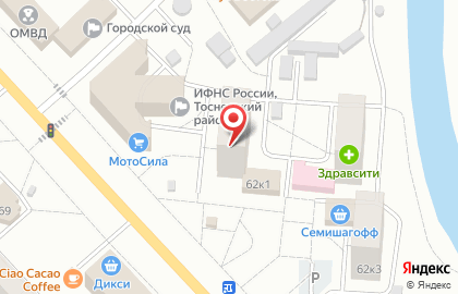 Служба экспресс-доставки Сдэк на проспекте Ленина на карте