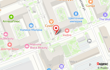 Магазин горящих путевок на Парусной улице, 10 на карте