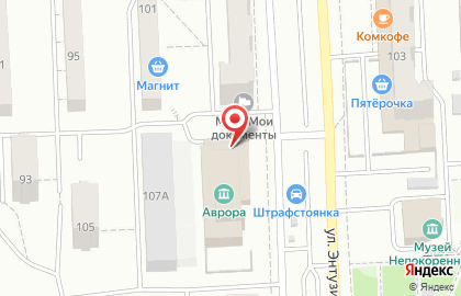 Стоматологическая клиника Стоматолог и Я в Советском районе на карте