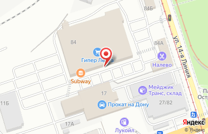 Микрофинансовая организация FastMoney в Ростове-на-Дону на карте