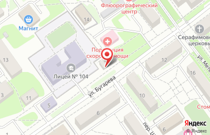 Салон-парикмахерская Элегия в Кузнецком районе на карте