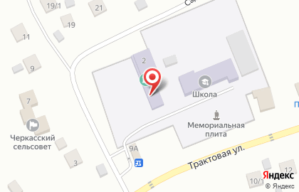 Почта России в Уфе на карте