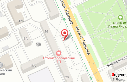 Городская стоматологическая поликлиника на проспекте Ленина на карте