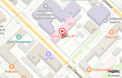 Аптека Фармсоюз на улице Ленина на карте