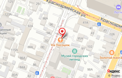 Магазин Горилка на Галактионовской улице, 93а на карте