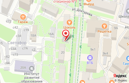 Магазин верхней одежды Сезон на карте