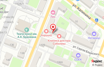 Магазин сантехники в Барнауле на карте