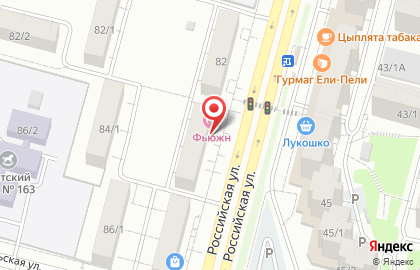Рыбная лавка в Октябрьском районе на карте