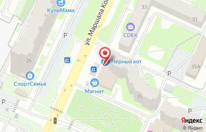 Магазин зоотоваров Тотошка на улице Маршала Конева на карте