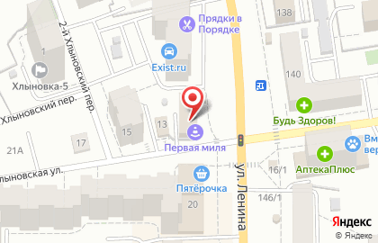 Магазин винных напитков Millstream на улице Ленина на карте