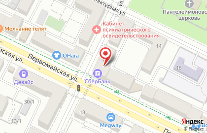 Уральский банк Сбербанка России на Первомайской улице, 33 на карте