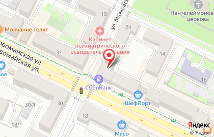 Банкомат Уральский банк Сбербанка России на Первомайской улице, 33 на карте