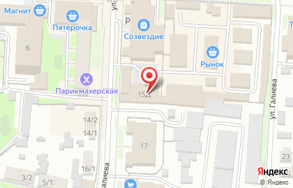 Магазин Магия чая, магазин в Азнакаево на карте