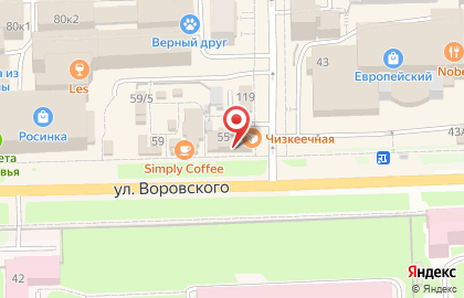 Микрокредитная компания Срочные деньги на улице Воровского на карте
