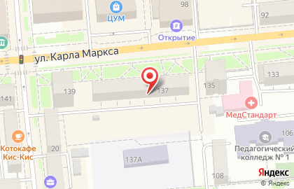 Магистрат-Сервис на улице Карла Маркса на карте