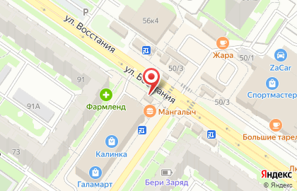 Автомат по продаже питьевой воды Природный стандарт в Орджоникидзевском районе на карте