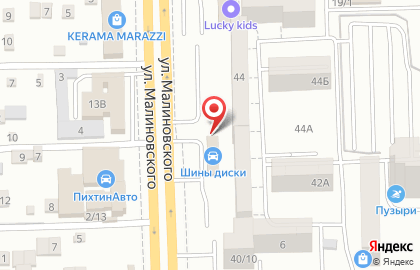 Отделение службы доставки Boxberry на улице Малиновского на карте