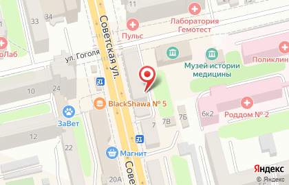 Софья на Советской улице на карте