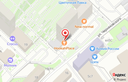 Лаунж-бар Hookah Place на карте