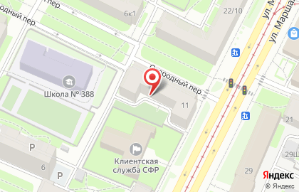 Детский сад # 49, Филиал в Огородном переулке на карте