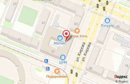 Производственная компания Артон на улице Кирова на карте