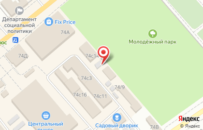 Ритуальный салон на улице Куйбышева на карте