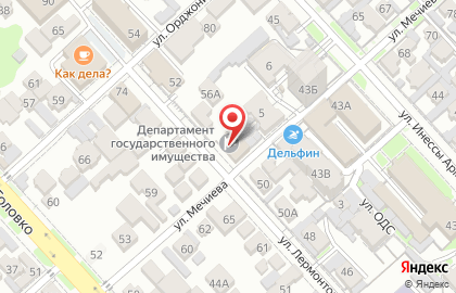 Департамент городского имущества и земельных отношений местной администрации городского округа Нальчик на карте