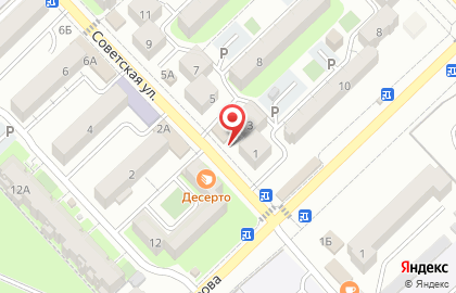 Магазин Велодвор на карте