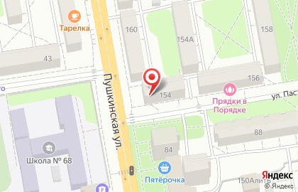 Агентство недвижимости Владис на Пушкинской улице на карте