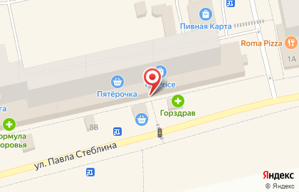 Кафе Fix Price в Снежногорске на карте
