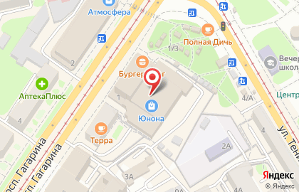 Магазин товаров для дома Home market на проспекте Гагарина, 1 на карте