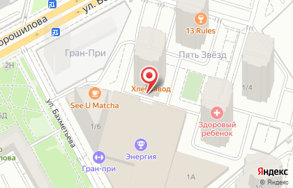 Многофунциональная медицинская клиника для взрослых и детей на улице Ворошилова на карте