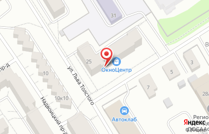 Оценочная компания Автотекс на Волховской улице на карте
