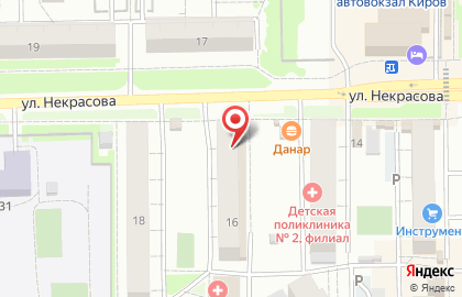 Государственная аптечная сеть Городская аптека №120 на улице Некрасова на карте